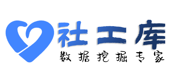 Hope社工库中信度假村酒店开房记录